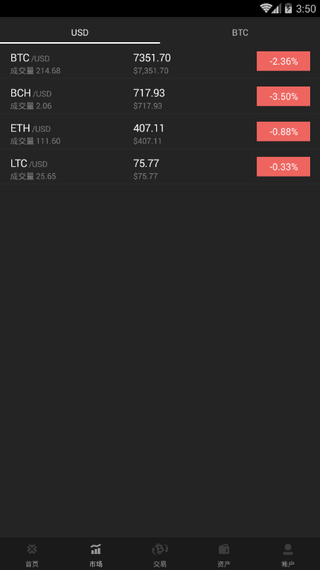 湘财证券手机app