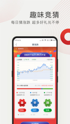湘财证券app最新版本