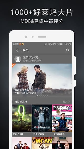 小小影视app官网