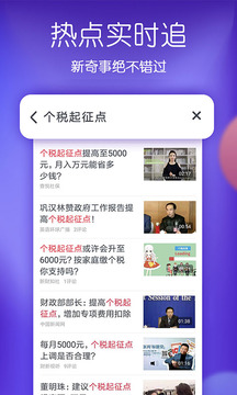 土豆社交app安卓