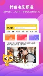 葫芦娃app官网最新版