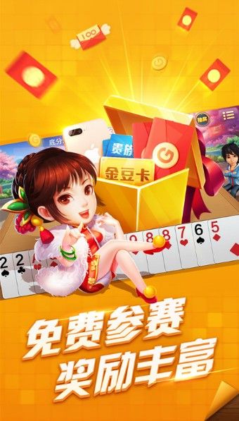 可以挣钱的棋牌游戏ios安装