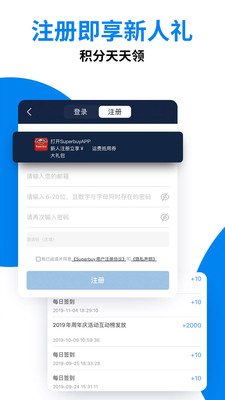 Superbuy