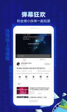 jilebox极乐宝盒app官方二维码