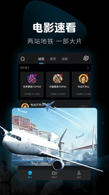 青榴社区视频app最新入口