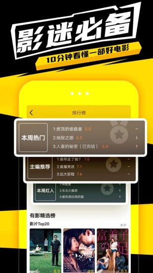 桃源社区app官方二维码