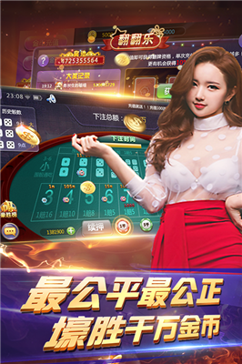 十点半棋牌游戏appios入口