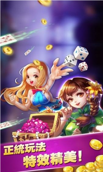 十点半棋牌游戏appios入口