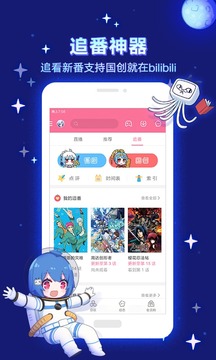 波波视频app最新入口