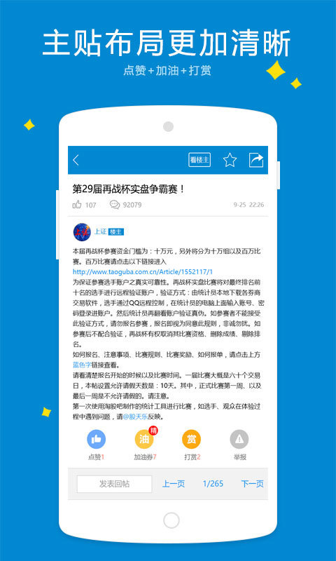 申万宏源证券app