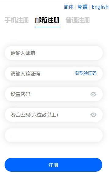 申万宏源证券公司官网app
