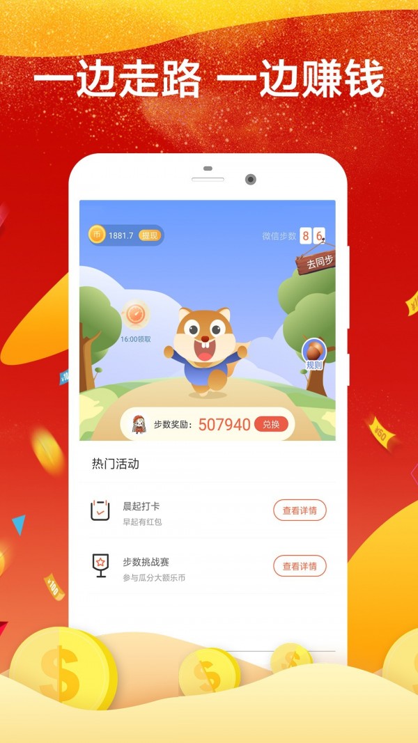 以太坊挖矿App