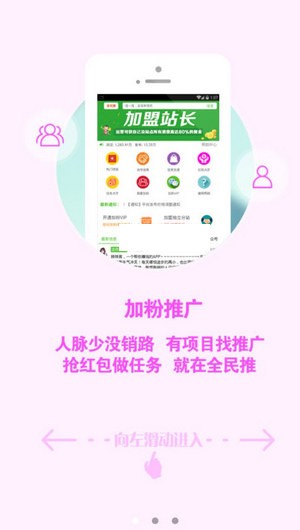 BTC挖矿软件