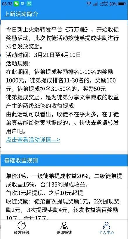 bch比特现金官方客户端