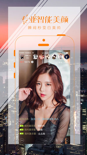 貔貅直播app2021最新入口