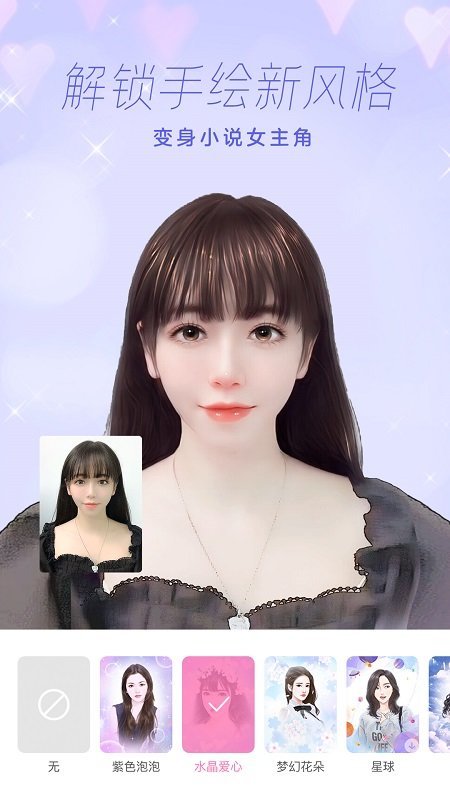 美人妆app苹果版
