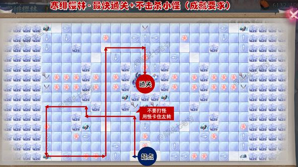 阴阳师寒绯樱林阵容搭配推荐 寒绯樱林樱花宝箱路线图大全[多图]图片2