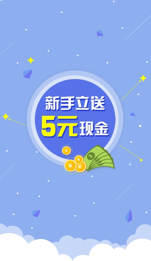 众诚证券app打可转债