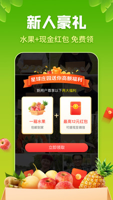 众诚证券app打可转债