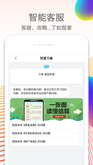 众诚证券app打可转债