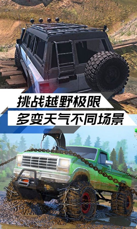 终极赛车app中文版