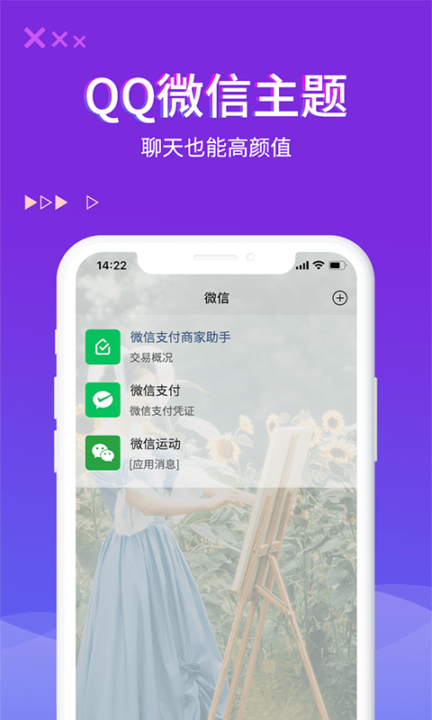 魔法壁纸app官网