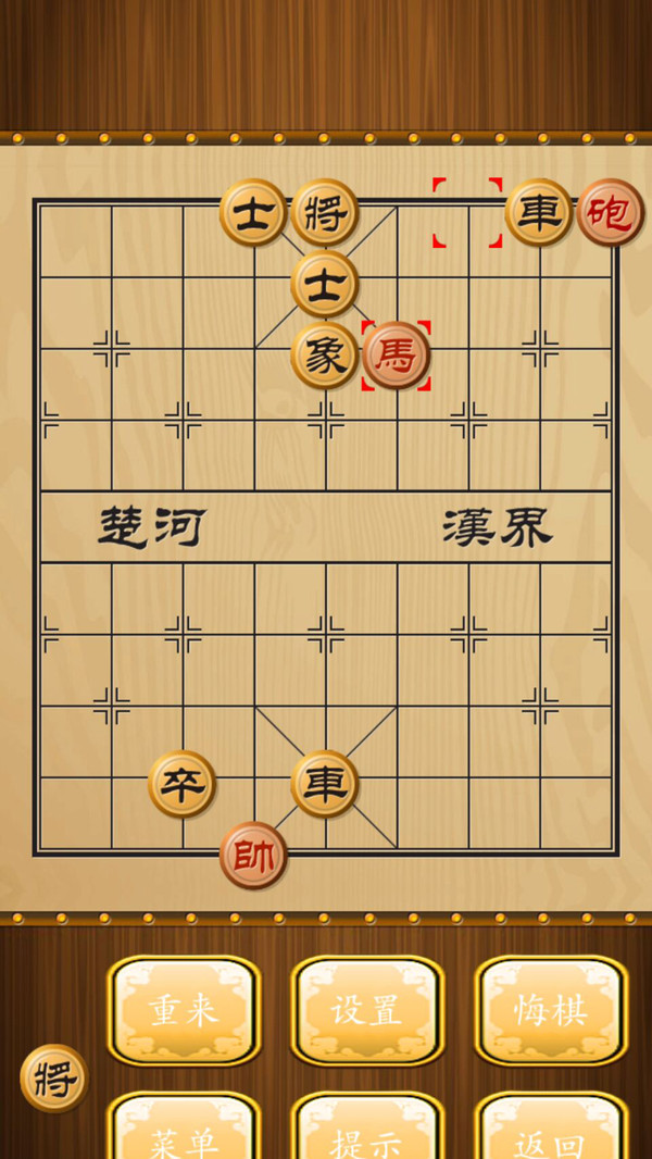 中国象棋对弈在线玩
