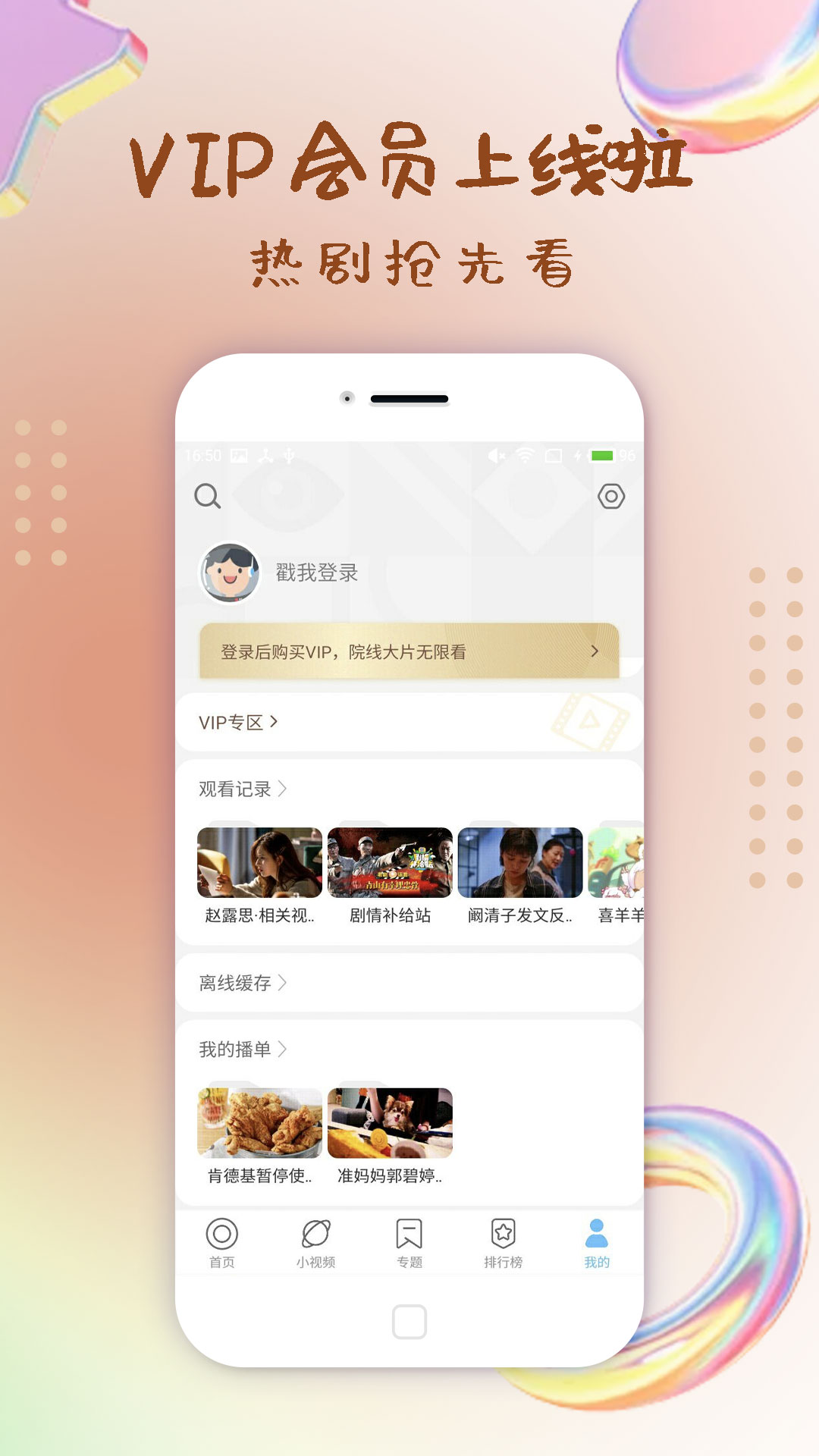 huluwa葫芦娃视频app2021最新入口