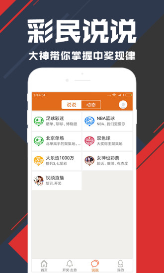 17500乐彩网论坛app