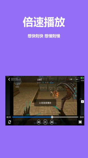 速影tvapp