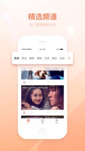 柚子视频app官网入口