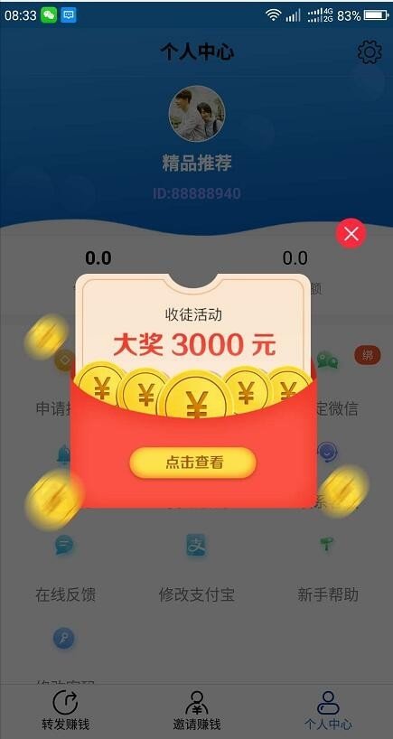 btc挖矿收益计算器