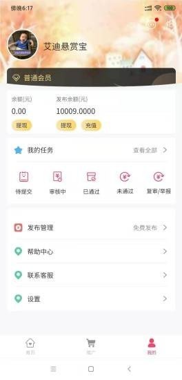 btc挖矿收益计算器