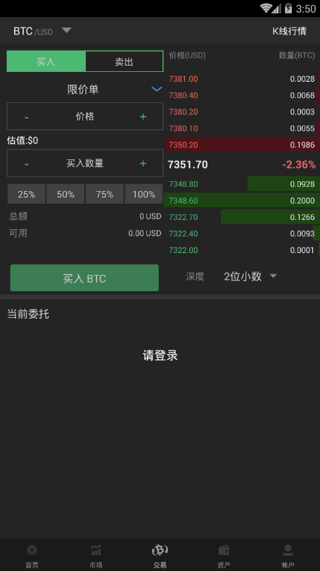 湘财证券官网交易软件