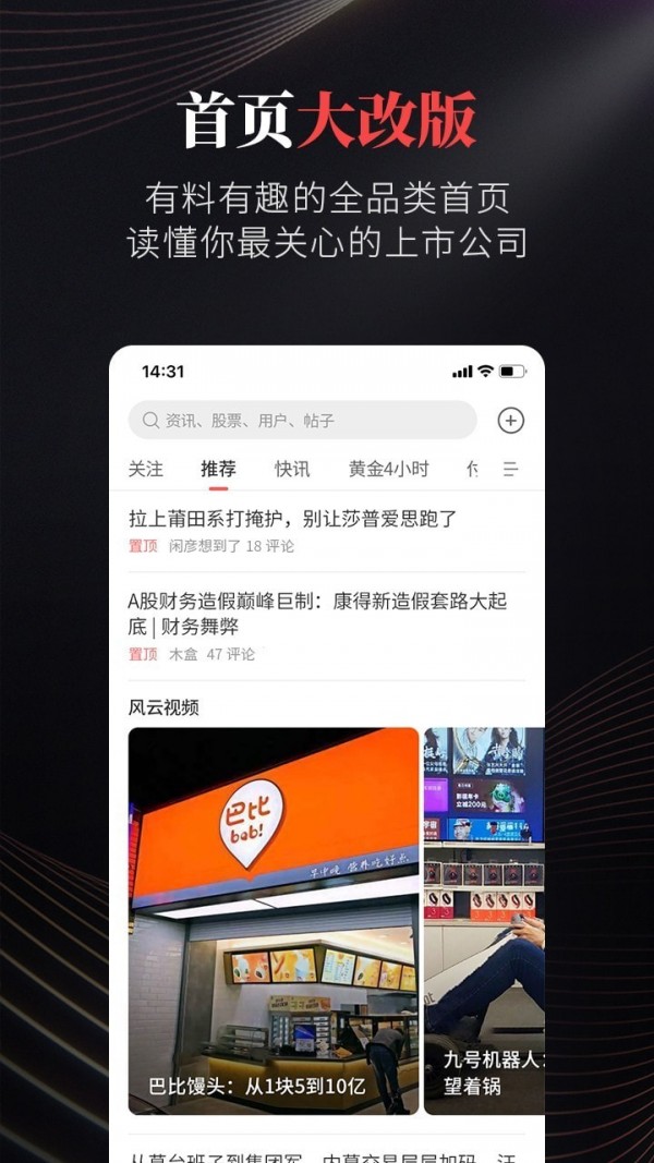 泰达币交易平台app