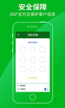小米贷款app