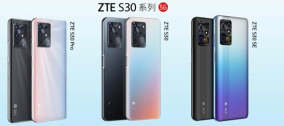 中兴S30SE采用什么处理器