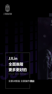 JJLin