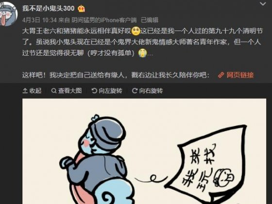 《江南百景图》小鬼头兑换码是多少