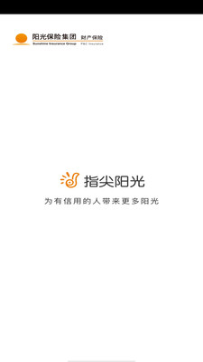 阳光贷款app