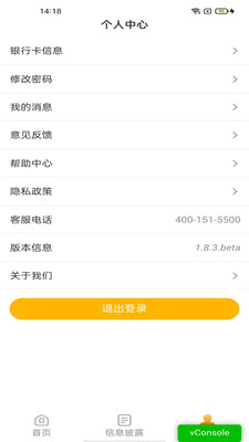 阳光贷款app