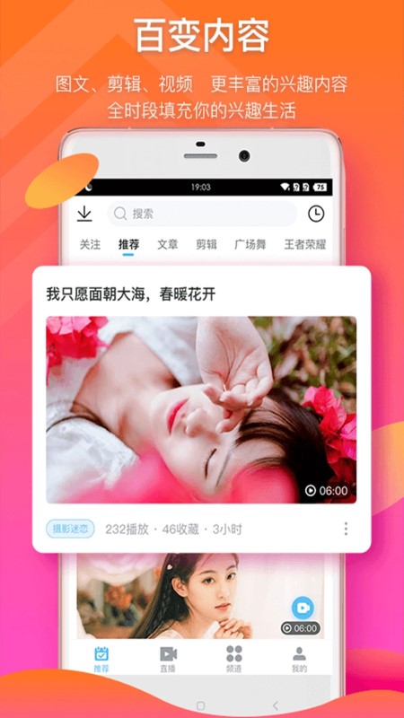 精东视频app