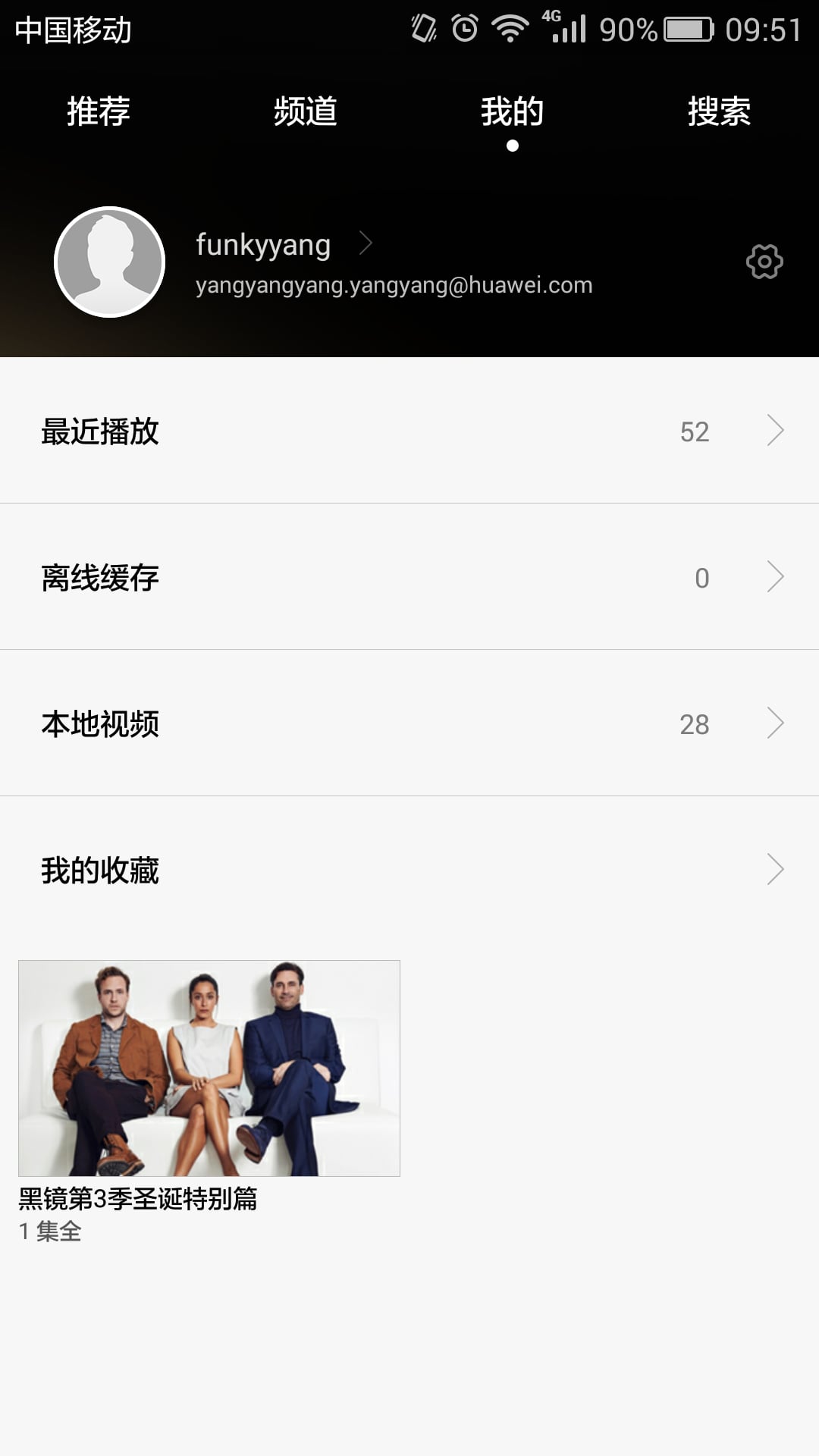精东视频app黄
