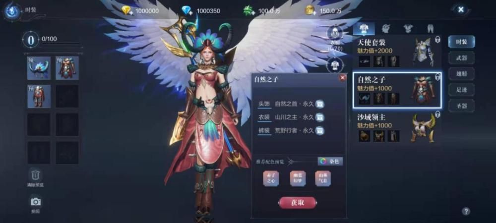 全民奇迹2女魔法师怎么玩