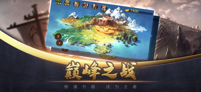 三国群英传8学习版