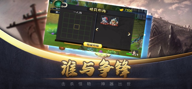 三国群英传8学习版