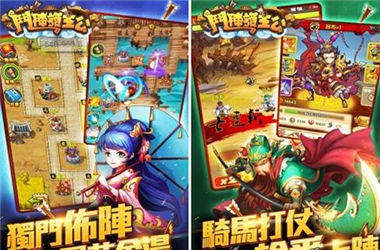 三国杀3.8.5移动版