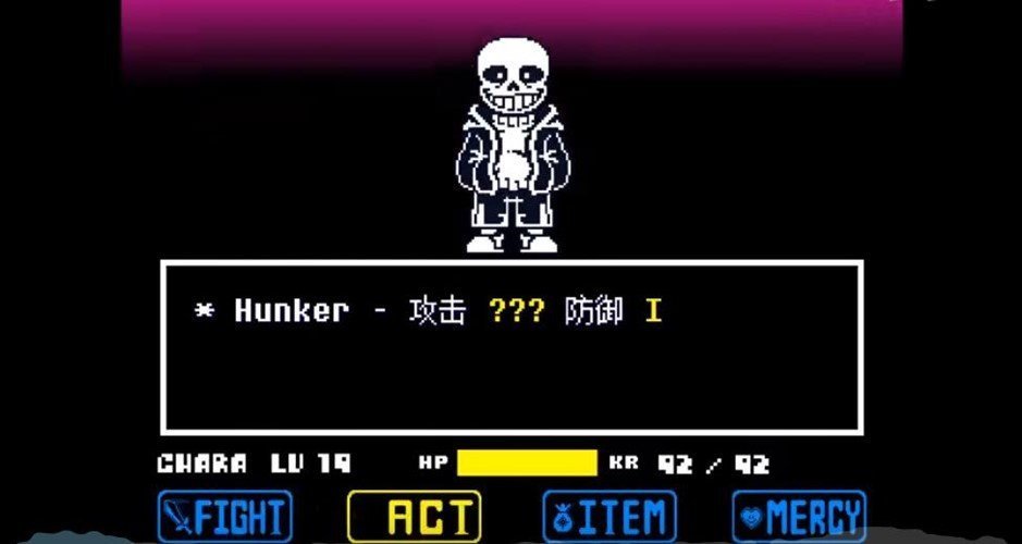 传说之下sans