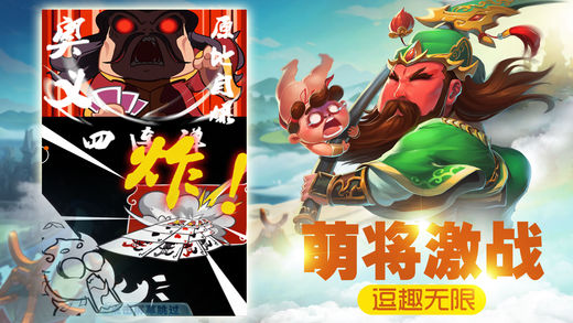 三国群英传1原始版