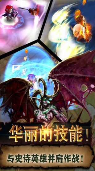 魔兽世界之雷神王座官方版